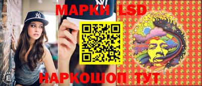PSILOCYBIN Азнакаево