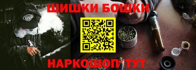 мескалин Абинск