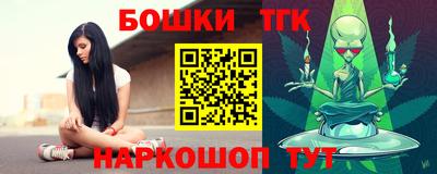 мескалин Донецк