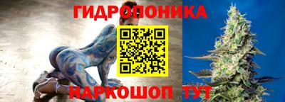 мескалин Донецк