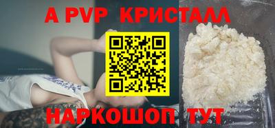 скорость Донской