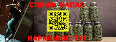 мескалин Донецк