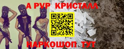 скорость Донской