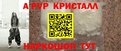 амфетамин Дубна