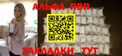 мет Балаково