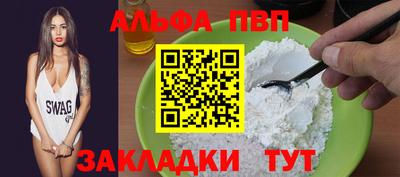 мет Балаково