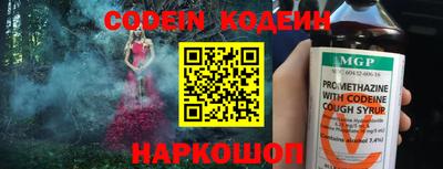 скорость Донской