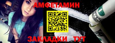 амфетамин Дубна