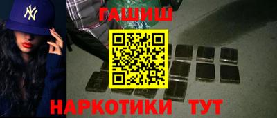 мескалин Донецк