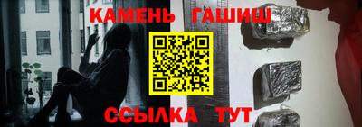 мескалин Донецк