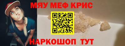 мет Балаково