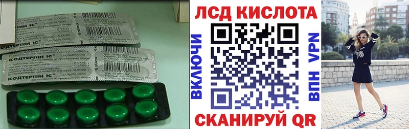 цены наркотик  Родники  ЛСД экстази ecstasy 