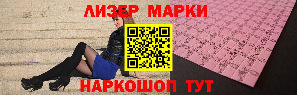 KRAKEN рабочий сайт  Родники  Лсд 25 экстази ecstasy 