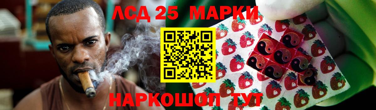 Родники  Лсд 25 экстази ecstasy  hydra tor  Вход с VPN  ЛСД экстази кислота 