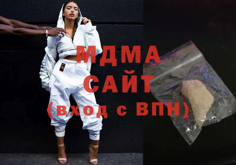 MDMA VHQ Родники