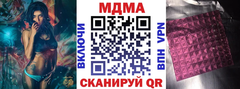 МДМА crystal  Родники 