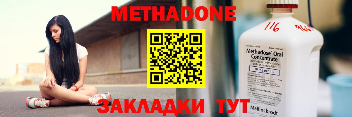 Героин Родники