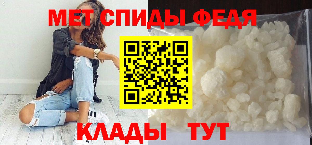 Родники  Метамфетамин витя  Метамфетамин витя  Вход с VPN 