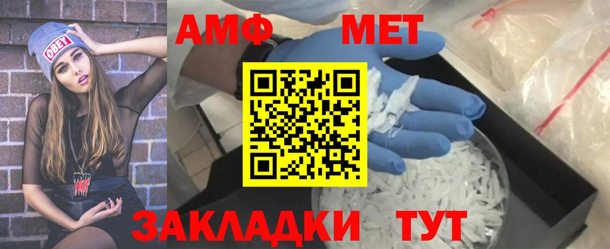 Метамфетамин Декстрометамфетамин 99.9% Родники