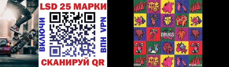 цены ОМГ ОМГ tor Марки 25I-NBOMe 1500мкг Родники