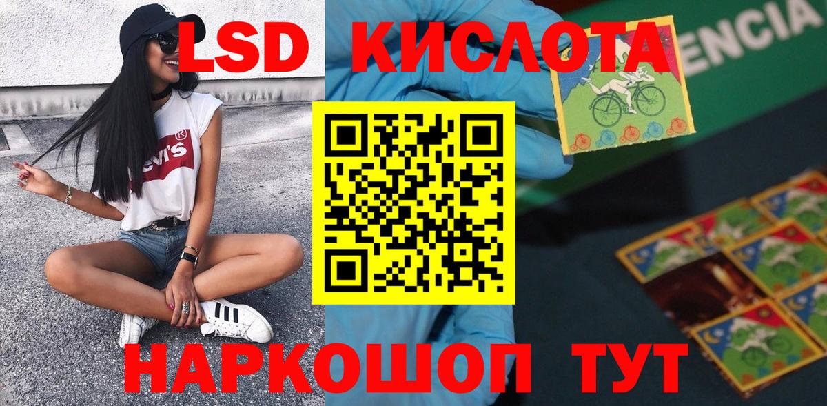 Наркотические марки  Марки N-bome 1,8мг  Вход с VPN  Родники  Марки N-bome 1,8мг 