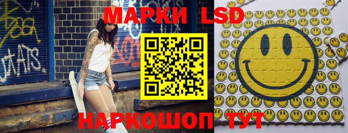 Марки N-bome 1500мкг Родники