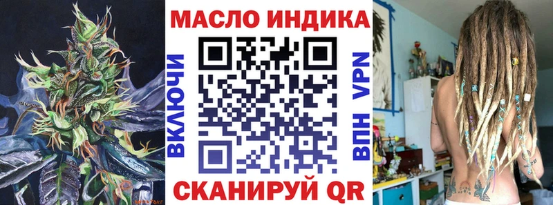 наркотики  Родники  Дистиллят ТГК жижа 