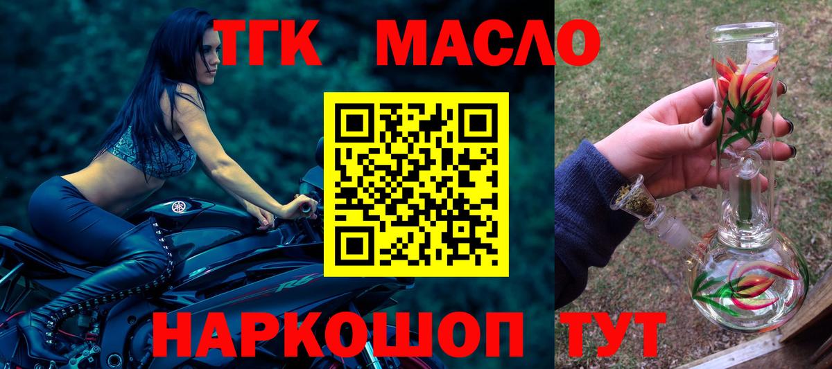 Дистиллят ТГК Wax Родники