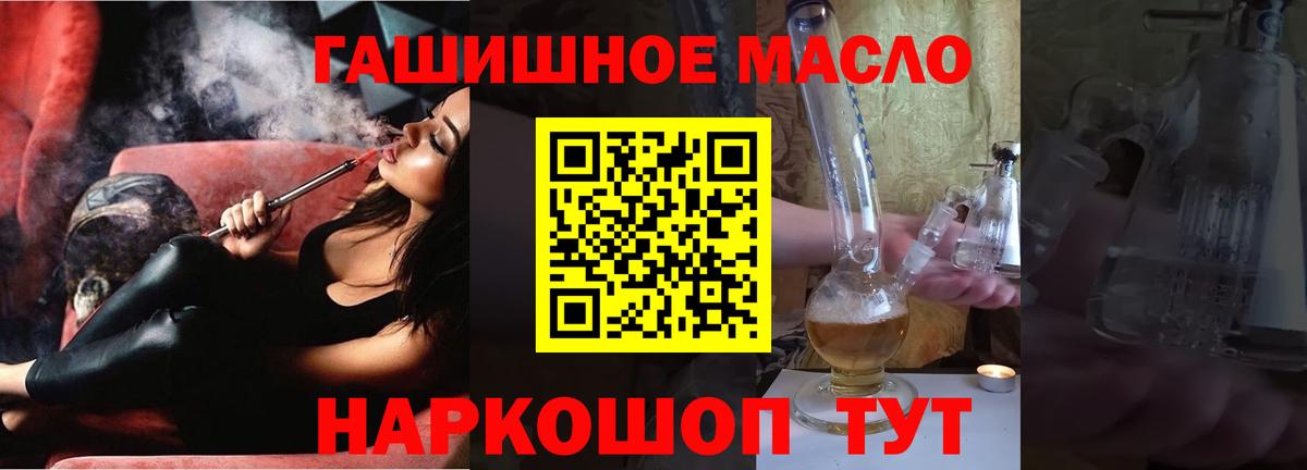 Дистиллят ТГК вейп с тгк Родники