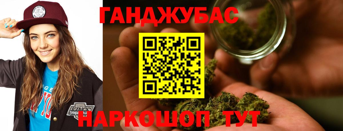 Бошки Шишки марихуана Родники