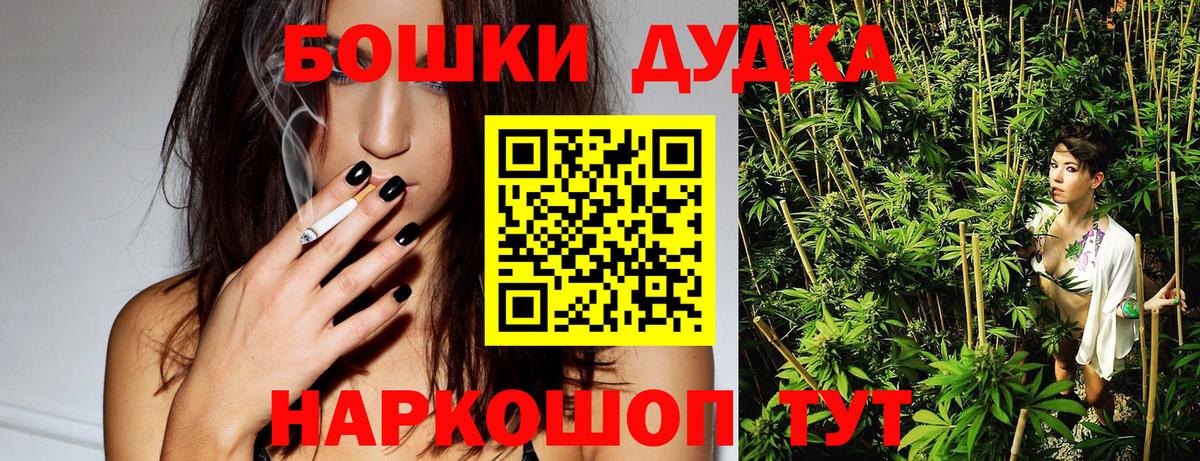 Канабис индика  Вход с VPN  Родники  Бошки Шишки конопля  Марихуана Amnesia 
